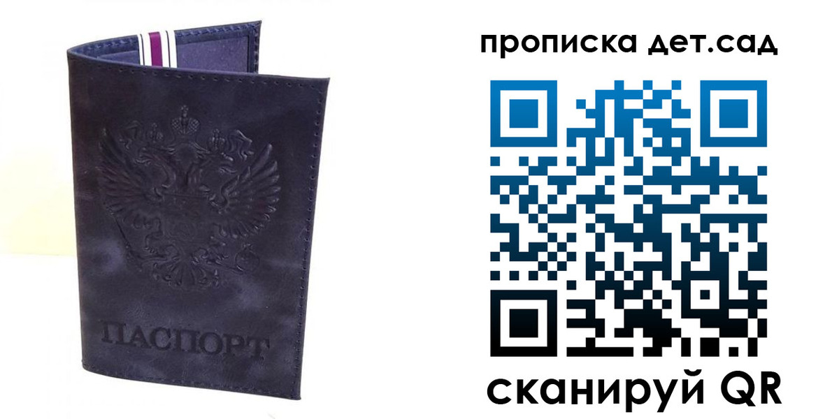 временная регистрация адрес в Карабаново