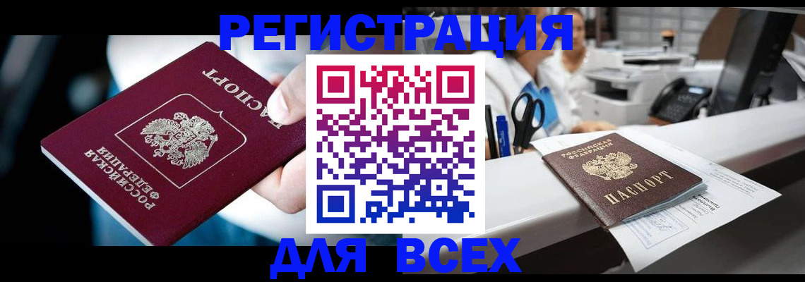 временная регистрация гарантия в Карабаново